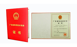 03-15221819777 EMC易倍(中国区)体育官方网站